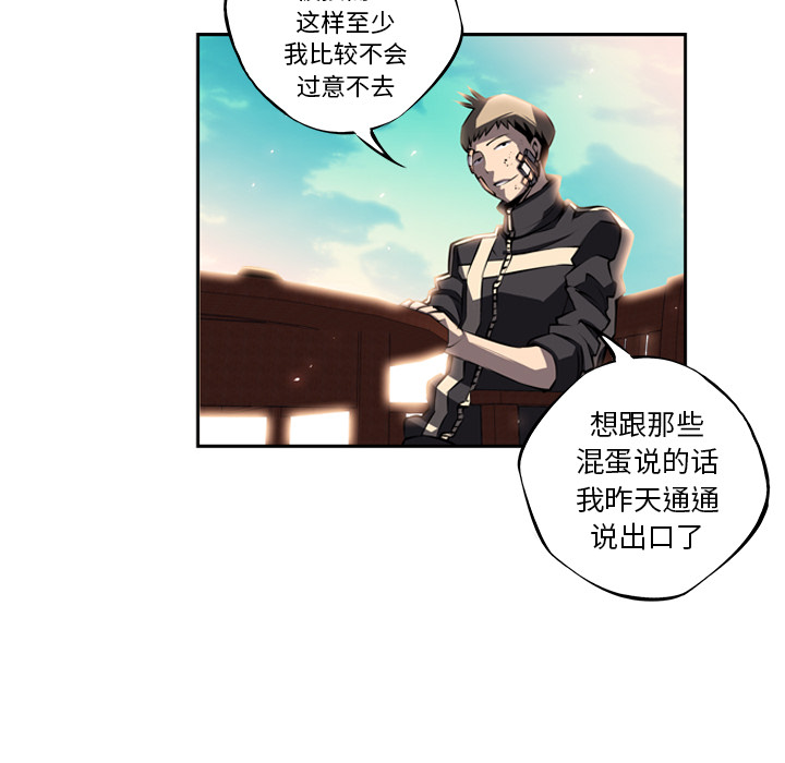 第20話 - 第93张