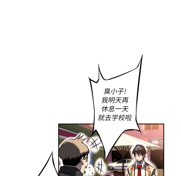 第20話 - 第95张