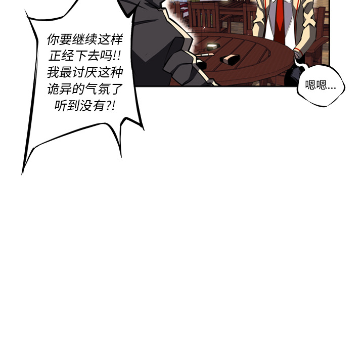 第20話 - 第96张