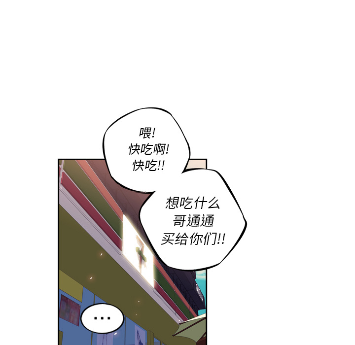 第20話 - 第97张