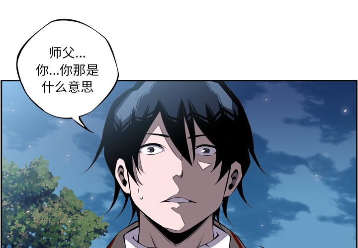 第21話 - 第1张