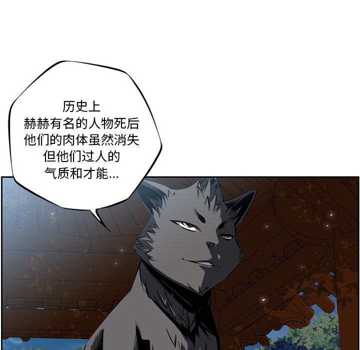 第21話 - 第10张