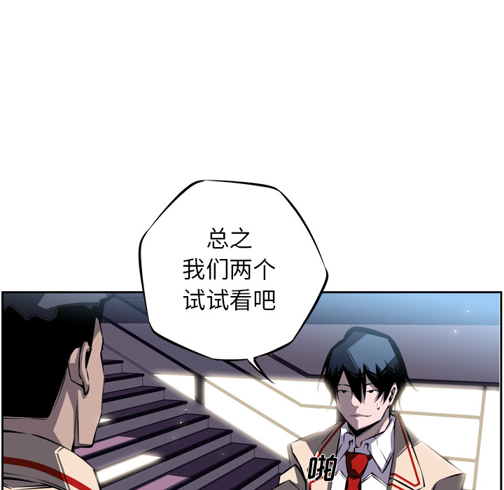 第21話 - 第103张