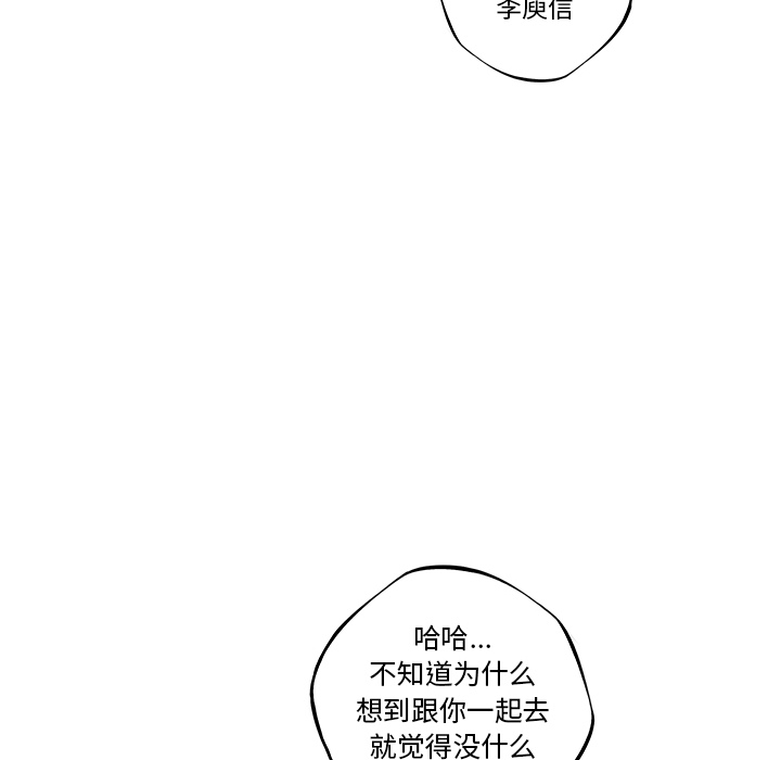 第21話 - 第106张