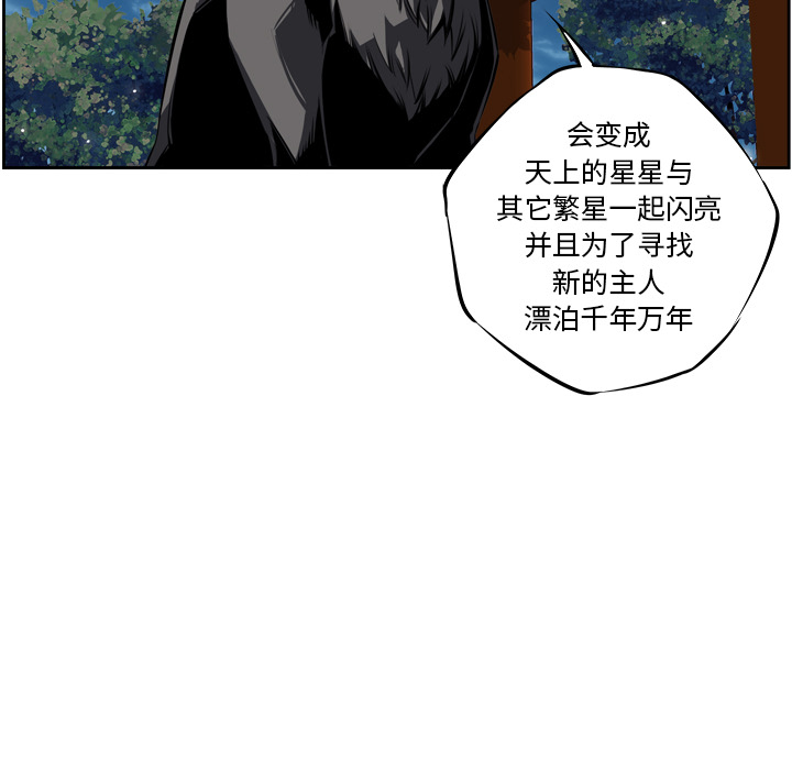 第21話 - 第11张