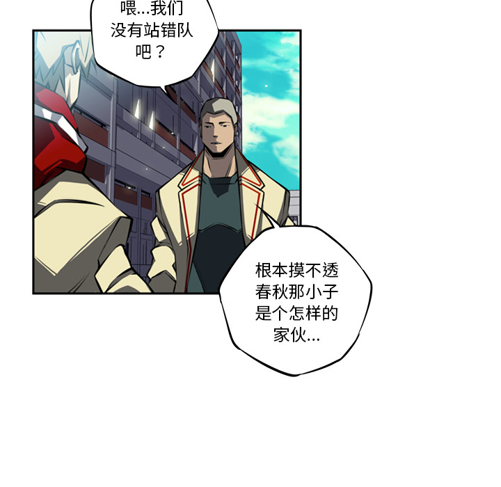 第21話 - 第113张