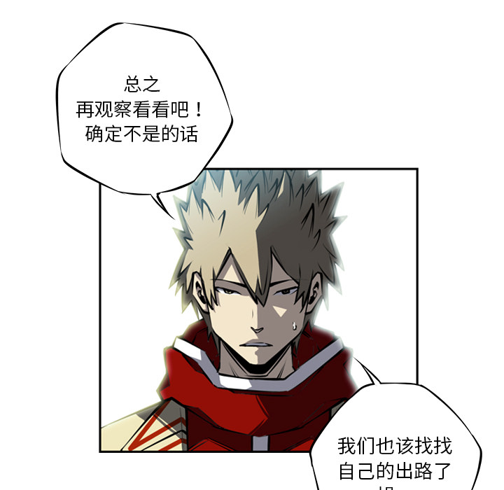 第21話 - 第116张