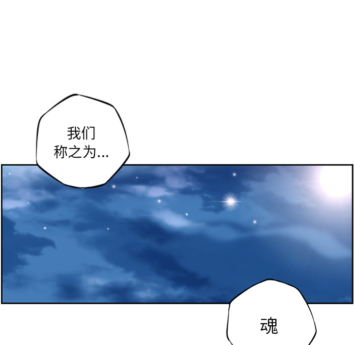 第21話 - 第12张