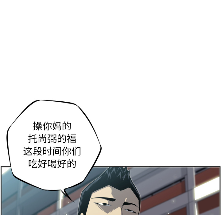 第21話 - 第134张