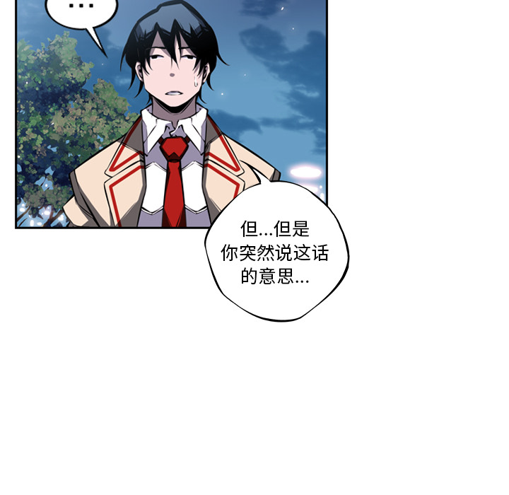 第21話 - 第14张