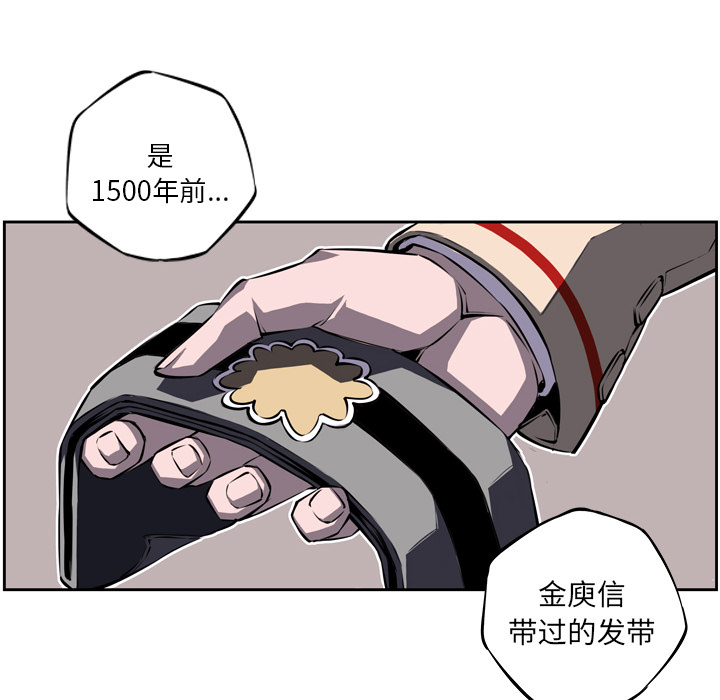 第21話 - 第17张