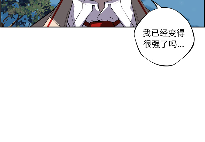 第21話 - 第2张