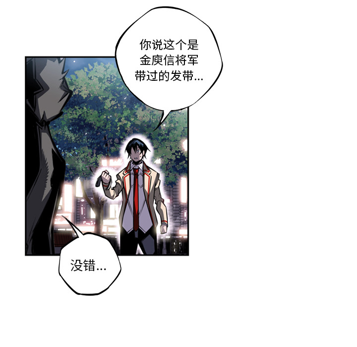 第21話 - 第21张
