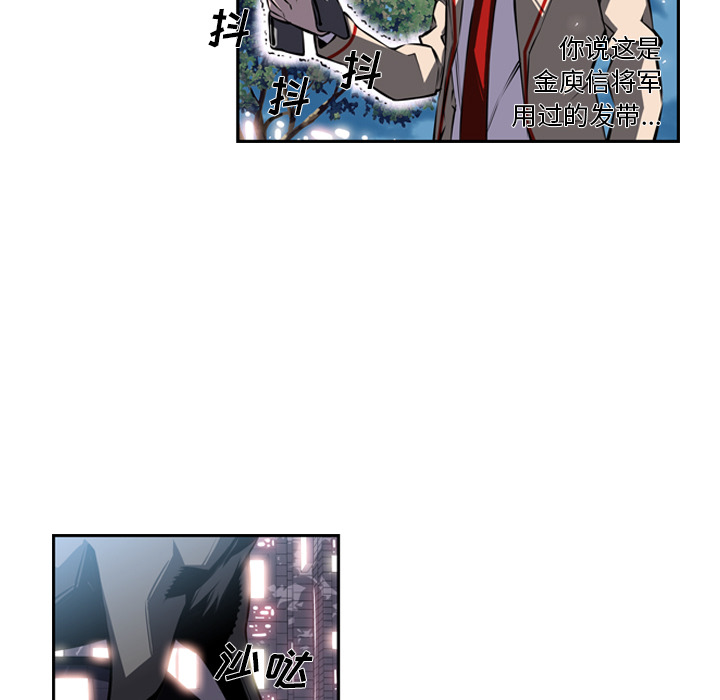 第21話 - 第23张