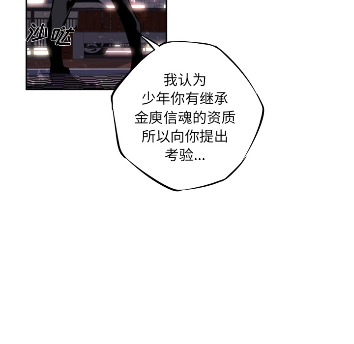 第21話 - 第24张