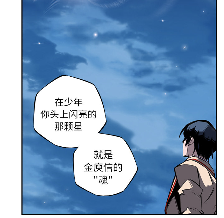 第21話 - 第29张