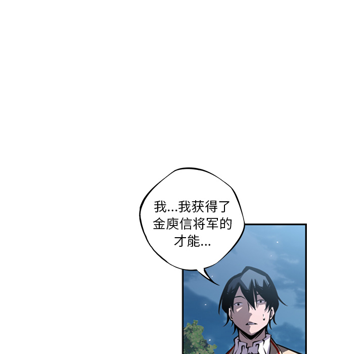第21話 - 第32张