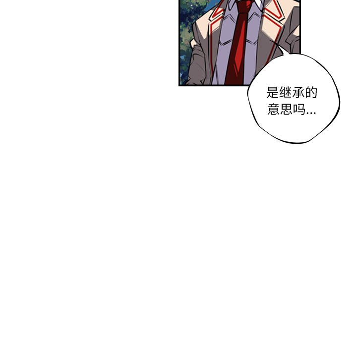第21話 - 第33张