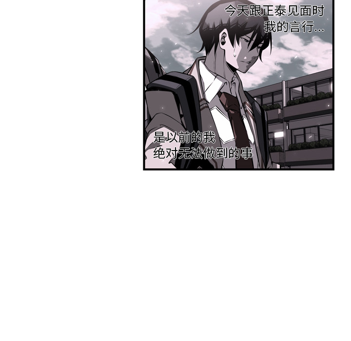 第21話 - 第38张