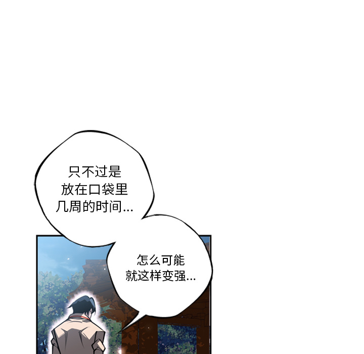 第21話 - 第4张