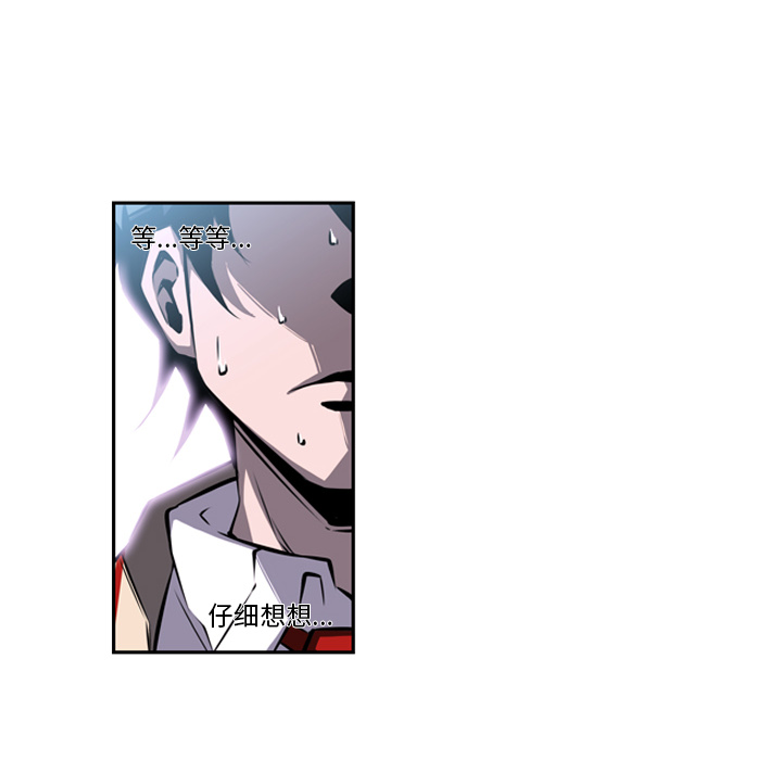 第21話 - 第42张