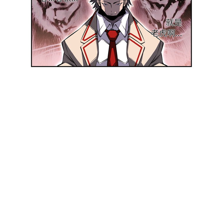 第21話 - 第44张