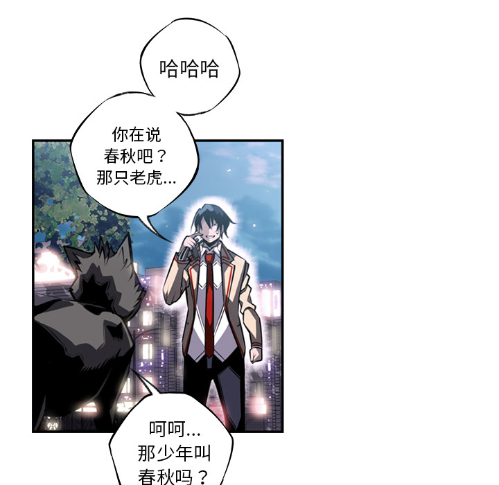 第21話 - 第45张