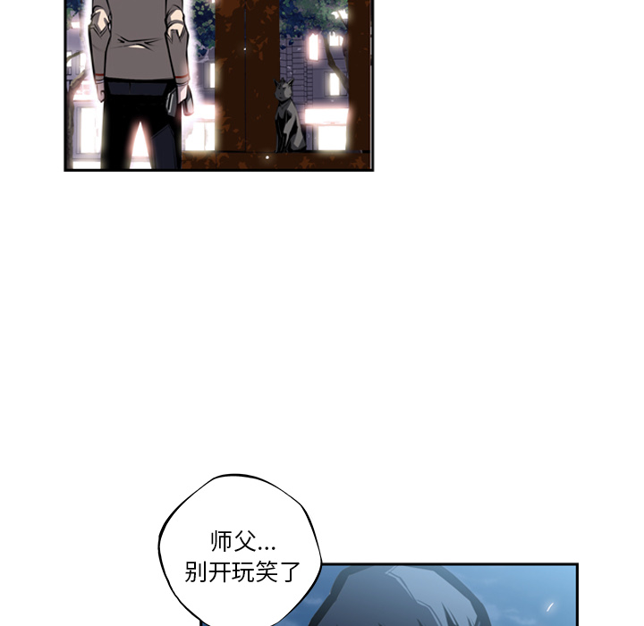 第21話 - 第5张