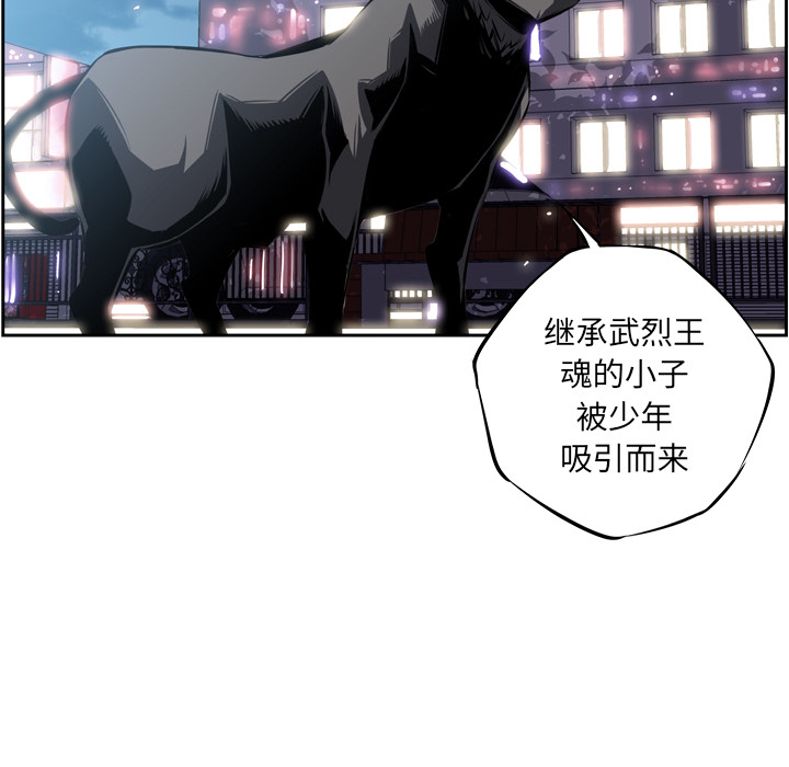 第21話 - 第50张