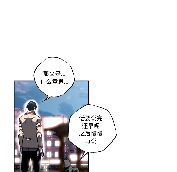 第21話 - 第51张