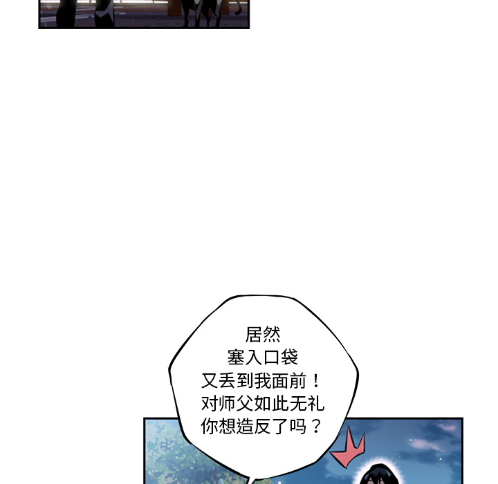 第21話 - 第52张