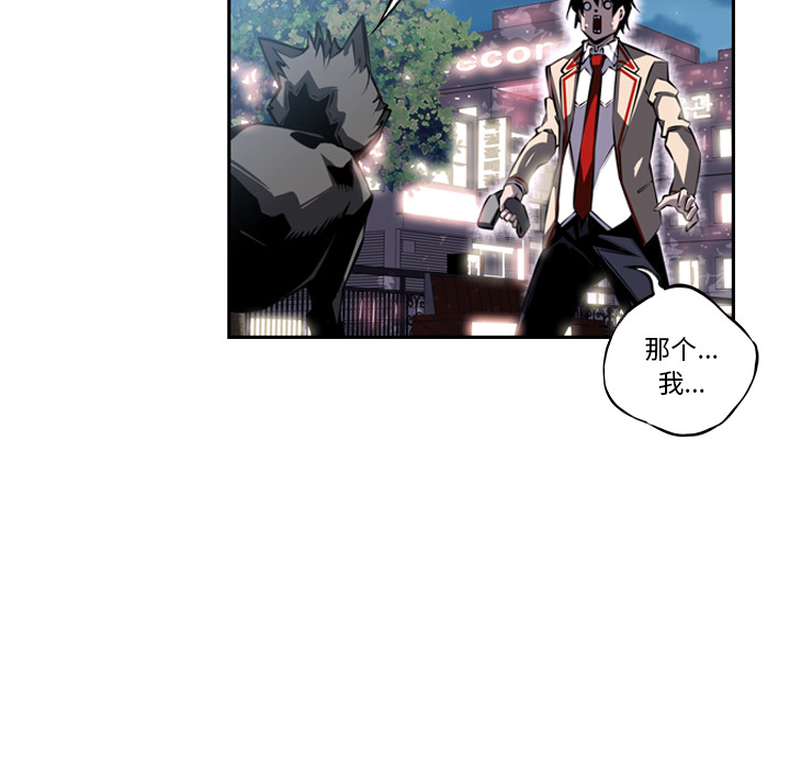 第21話 - 第53张