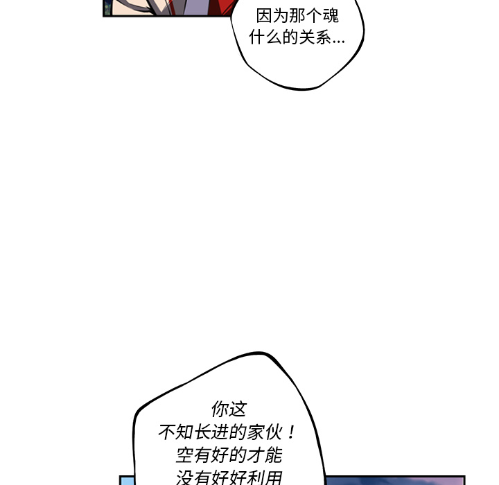 第21話 - 第55张