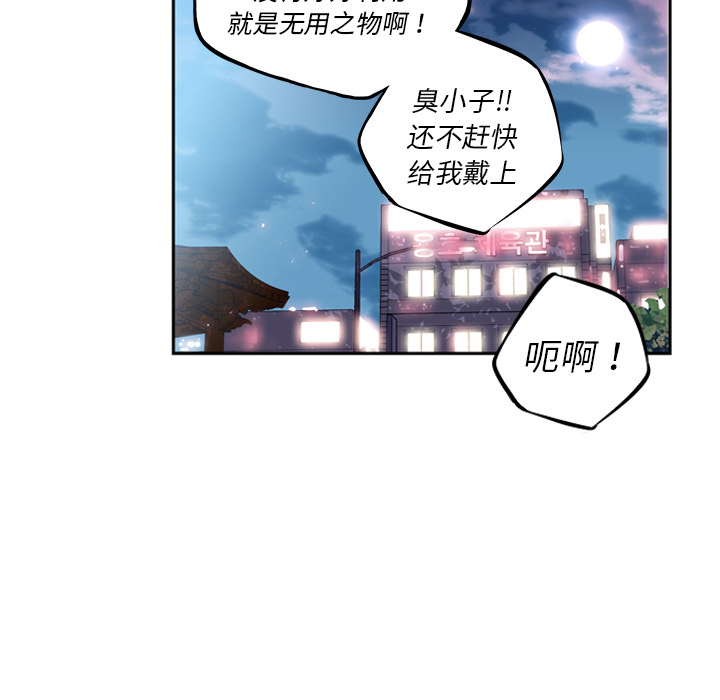 第21話 - 第56张