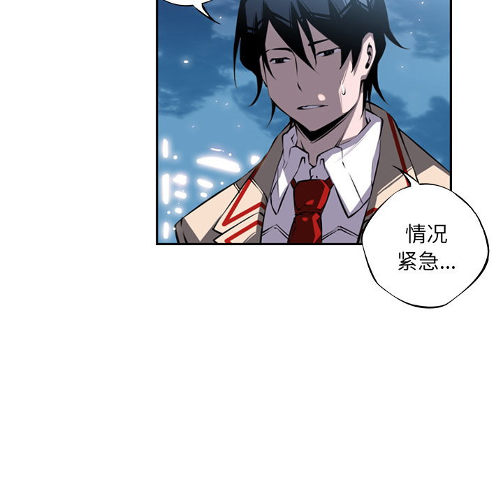 第21話 - 第6张