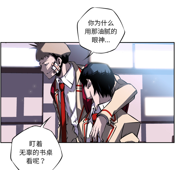 第21話 - 第64张