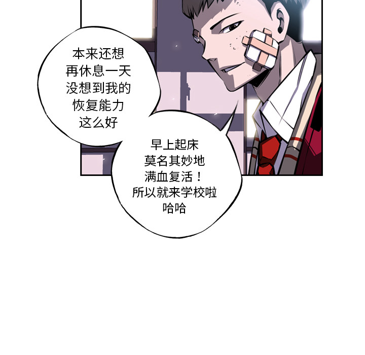 第21話 - 第67张