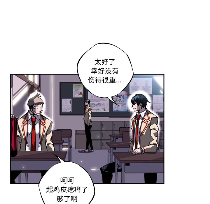 第21話 - 第68张
