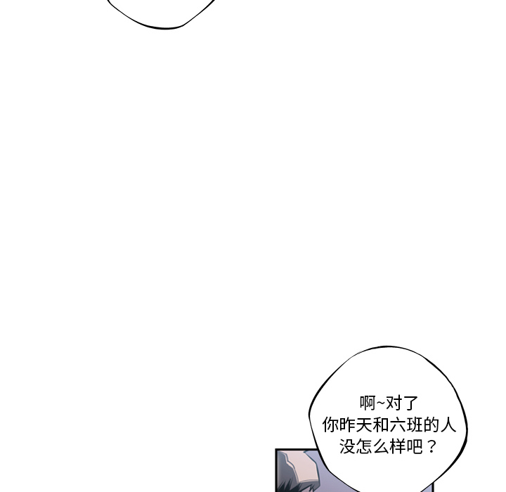 第21話 - 第69张