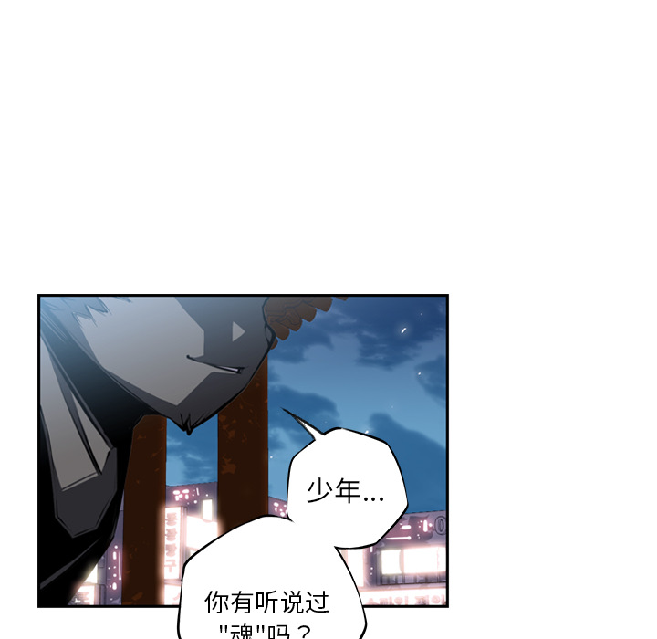 第21話 - 第7张