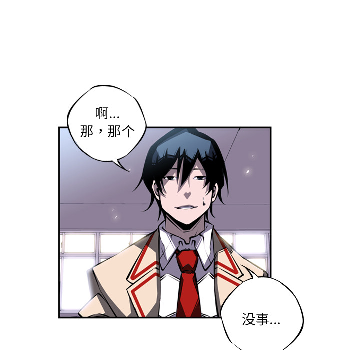 第21話 - 第71张