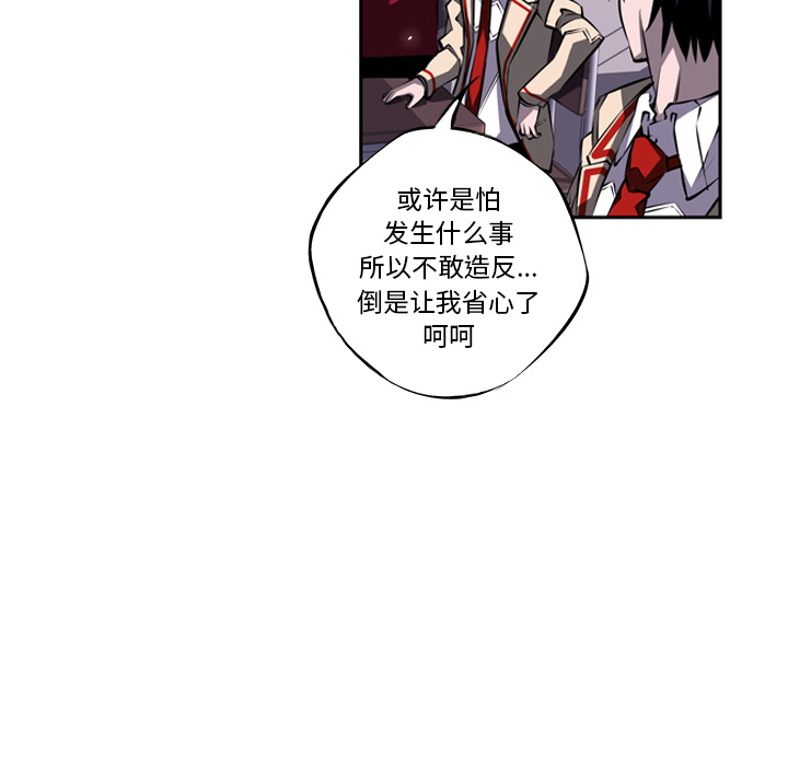 第21話 - 第73张