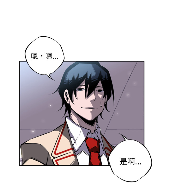 第21話 - 第74张