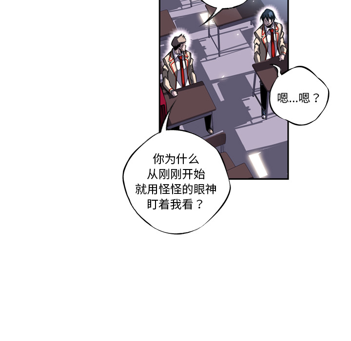 第21話 - 第76张