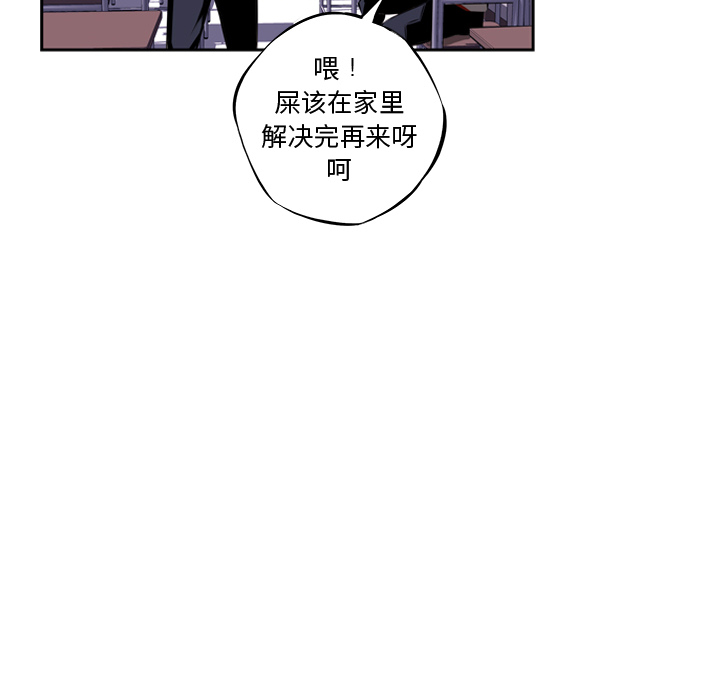 第21話 - 第81张