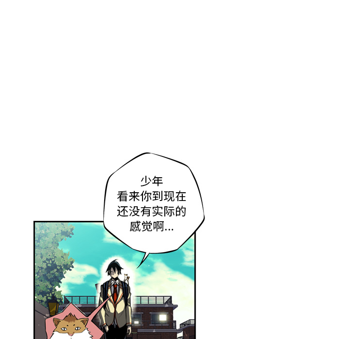第21話 - 第86张