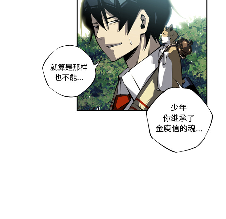 第21話 - 第88张