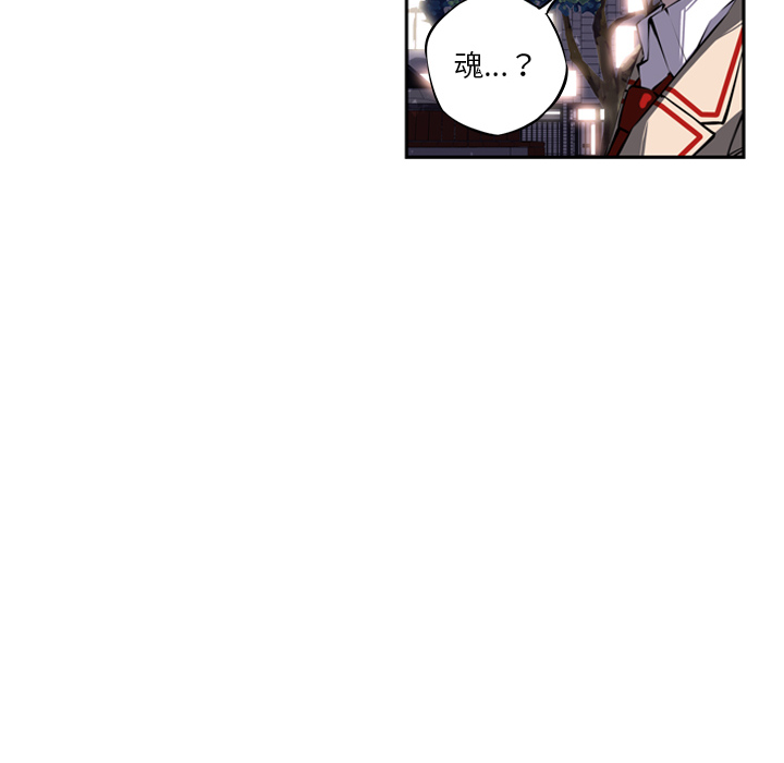 第21話 - 第9张