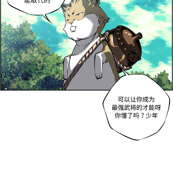 第21話 - 第90张