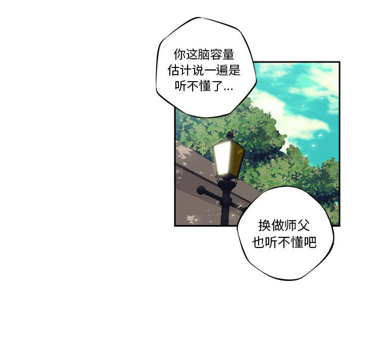 第21話 - 第93张
